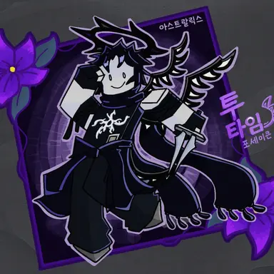 Profile image of 투타임