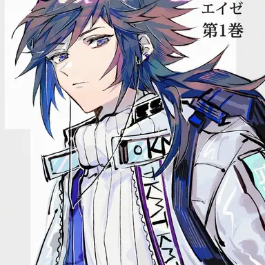 Profile image of 冨岡義勇