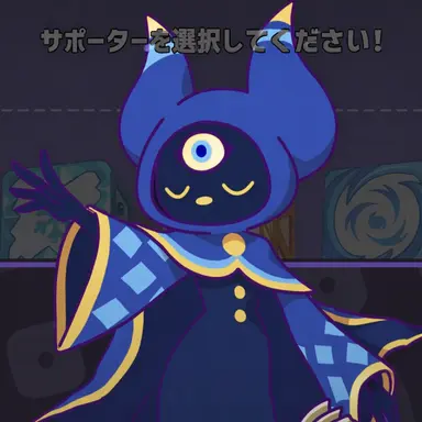 Profile image of エコー