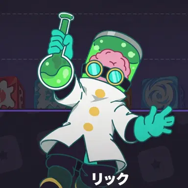 Profile image of リック