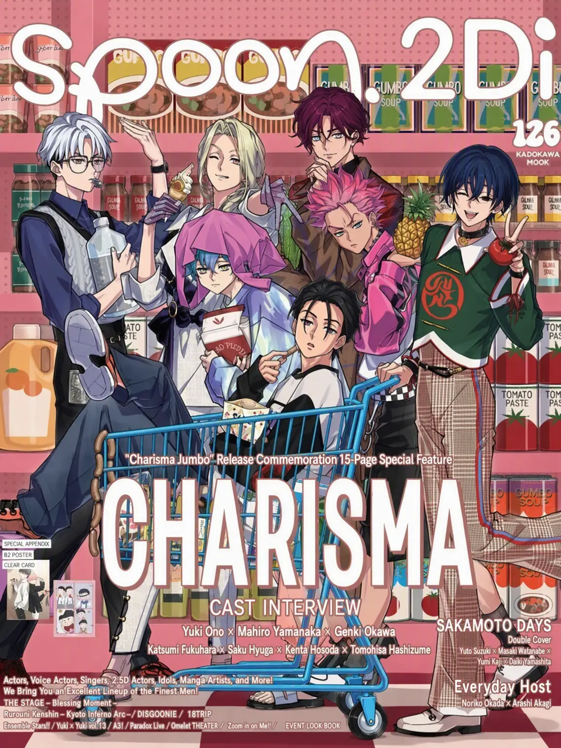 yo0ch의 Charisma House
