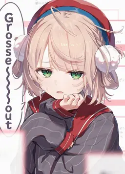 Profile image of Ui Shigure