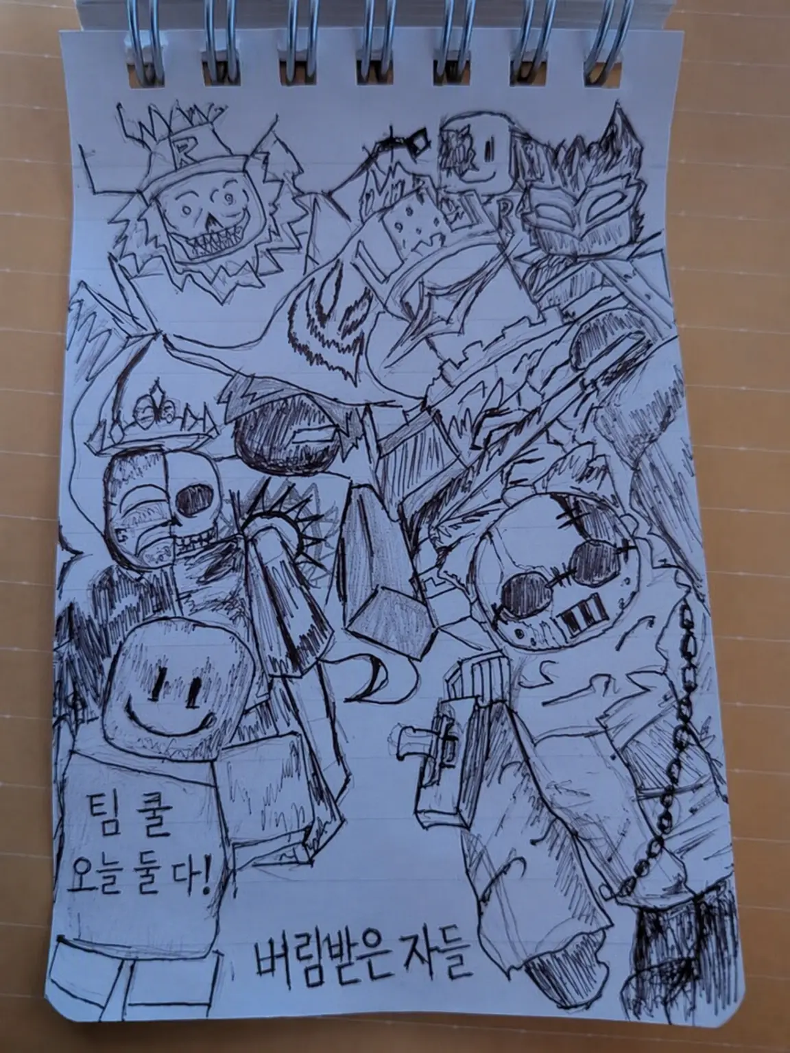 Foooooooo의 포세이큰 레스토랑!