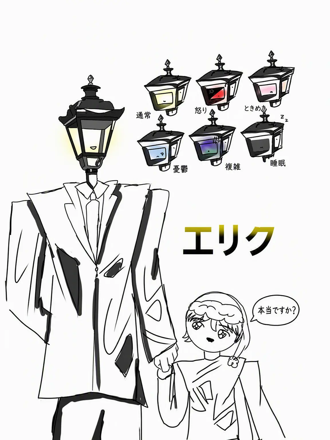 onigiri_is_yamy의 人外保育園