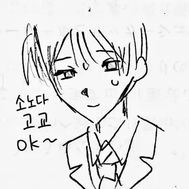 Profile image of 유우