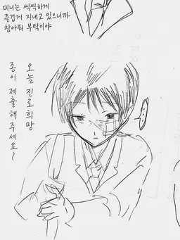 Profile image of 유우