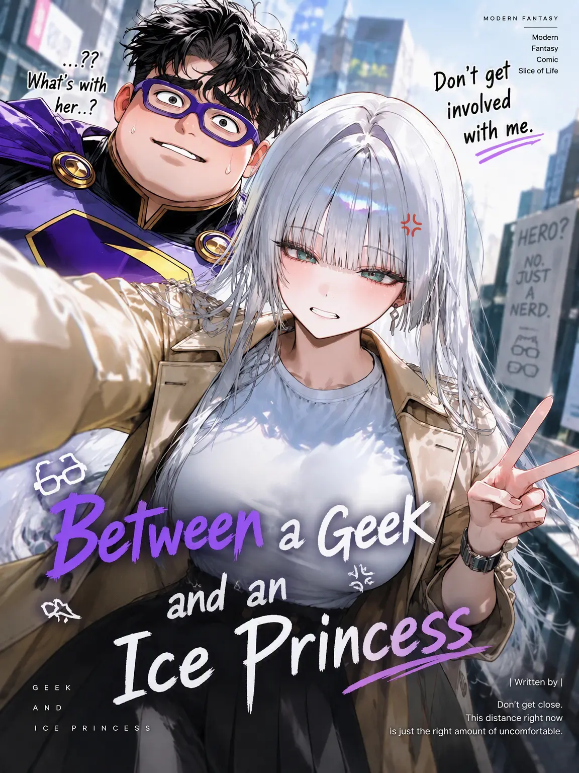 GOSO_EGILL의 Between the Loser Hero and the Ice Queen