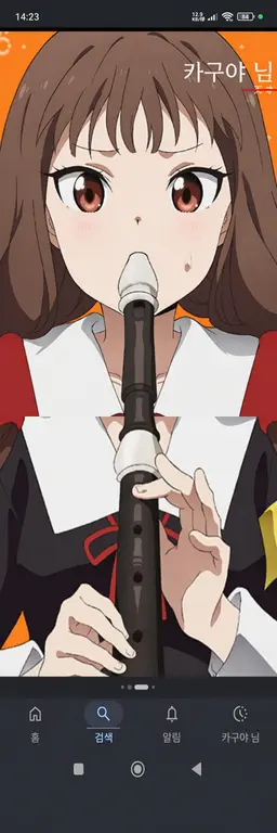 Profile image of 이이노 미코