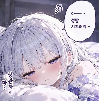 Profile image of 시노
