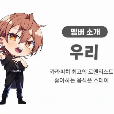 Profile image of 우리
