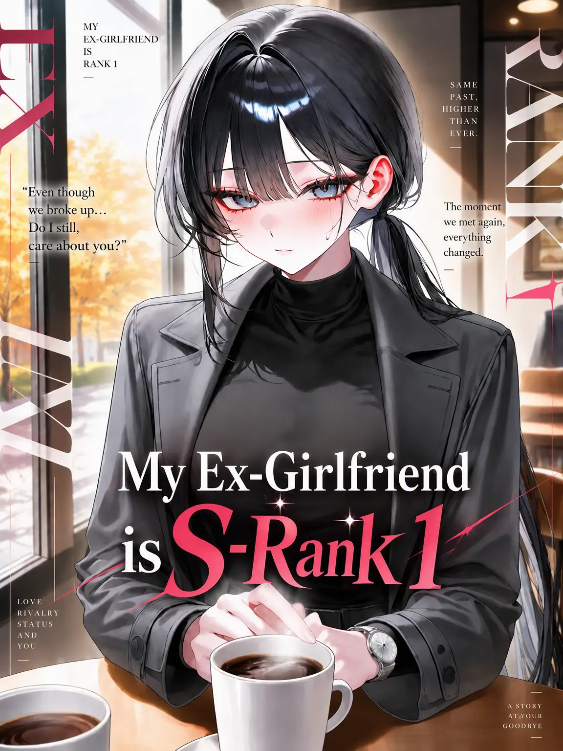 Drunk_Dragon의 My Ex is the Rank 1 S-Class Hero
