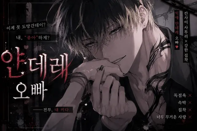 Profile image of 나기