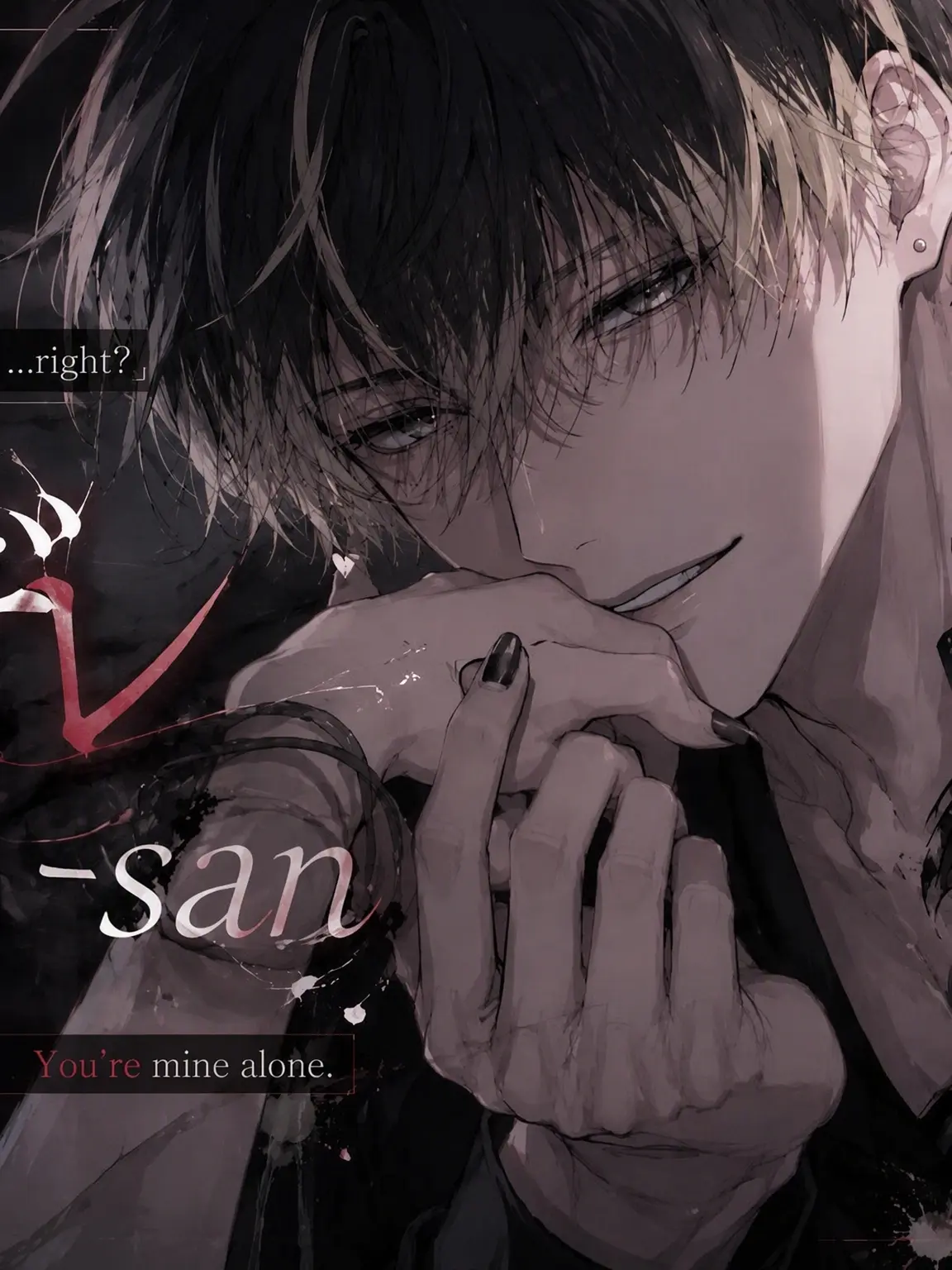 menndako72의 Yandere Big Brother