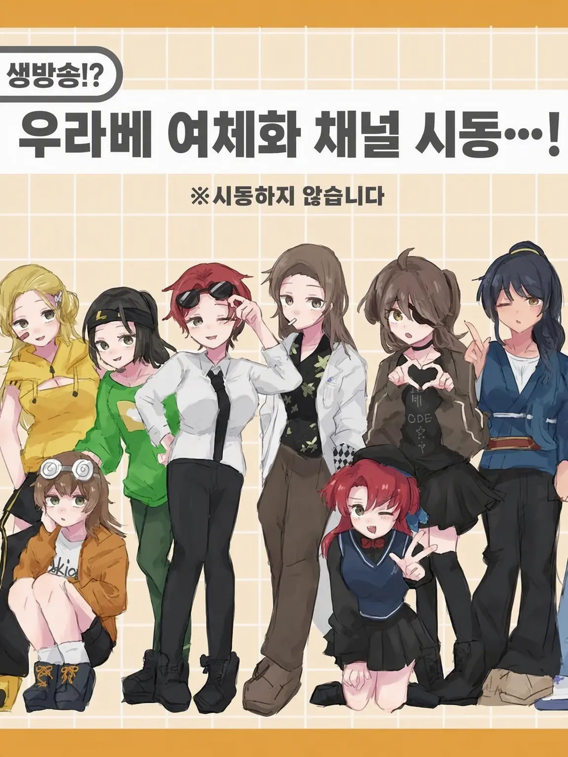 fanaccount의 뇨타 니트부