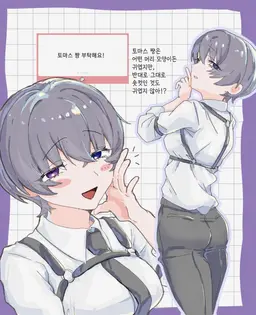 Profile image of 토마스