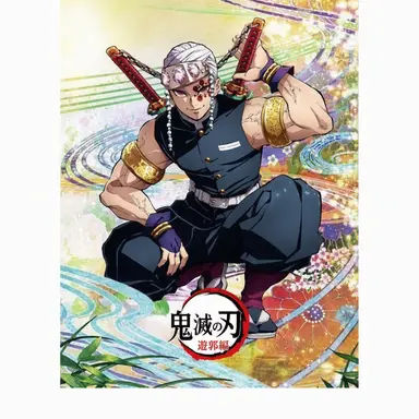 Profile image of 宇髄天元