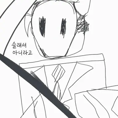 Profile image of 아르토