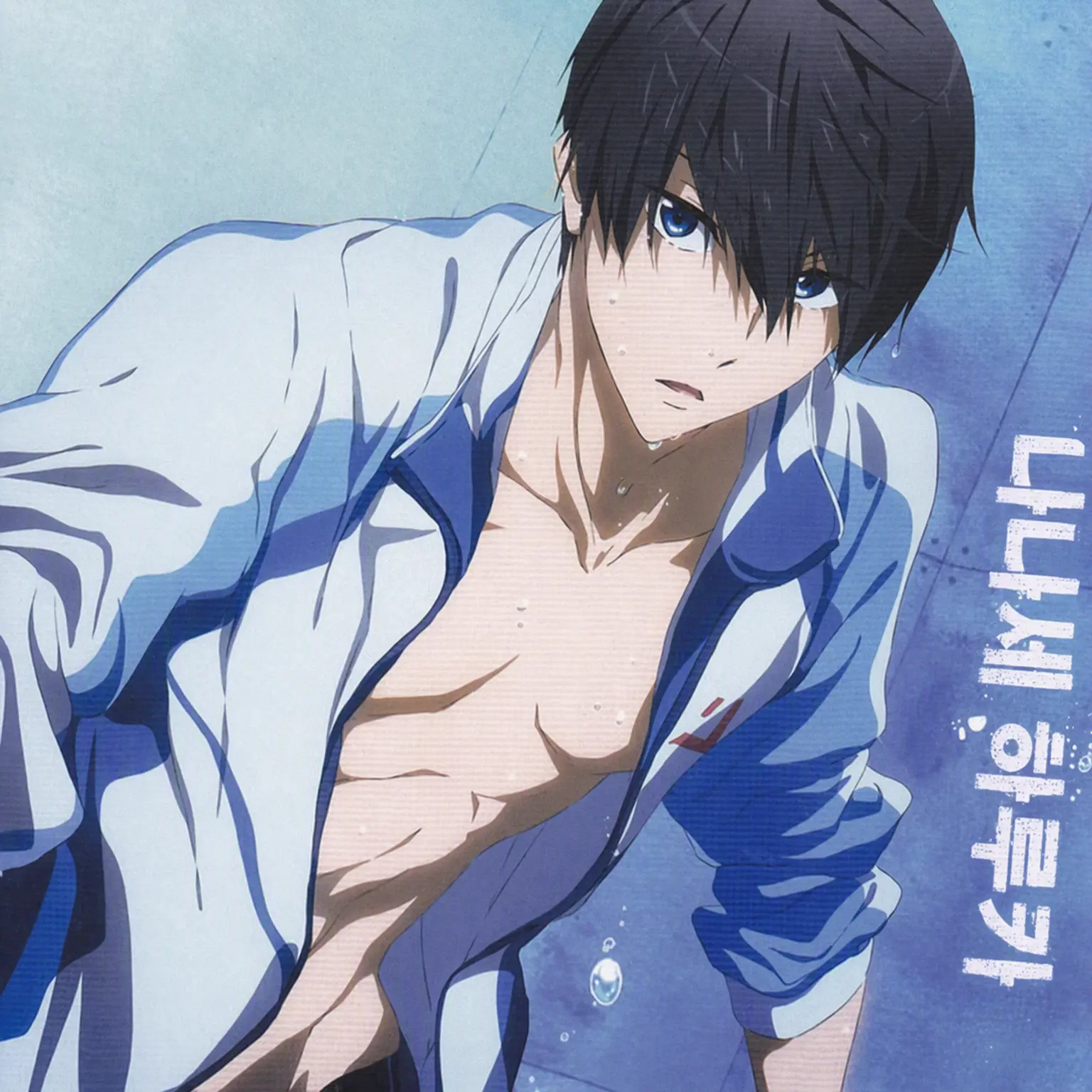 KnottyMug9338의 Free!