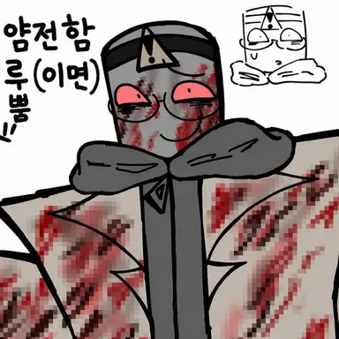 Profile image of 야부 선생님