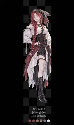 Profile image of 아멜리아