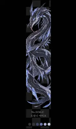Profile image of 야지크