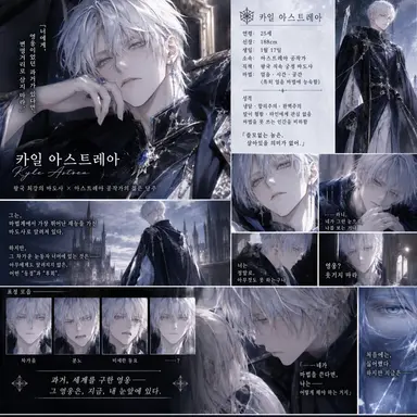 Profile image of 카일