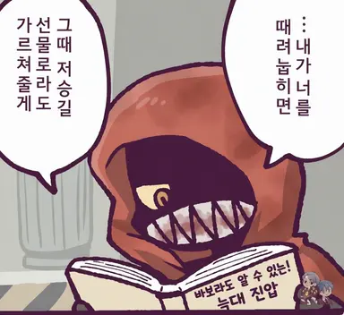 Profile image of 빨간 구두