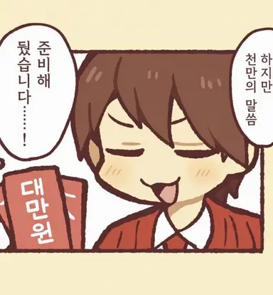 Profile image of 브라운