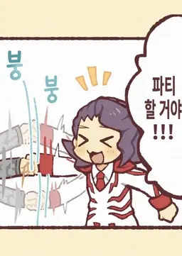 Profile image of 안톤