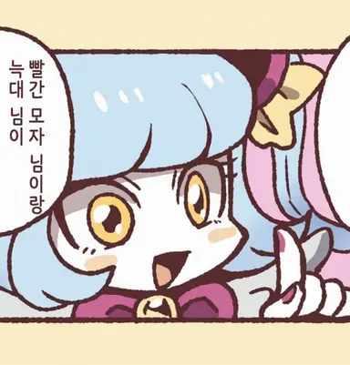 Profile image of 증오의 여왕