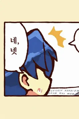 Profile image of 오노리오