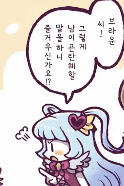 Profile image of 증오의 여왕
