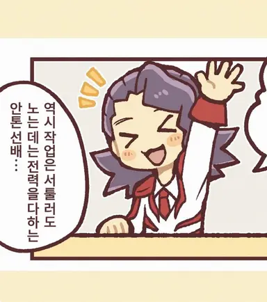 Profile image of 안톤