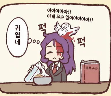 Profile image of 알렌