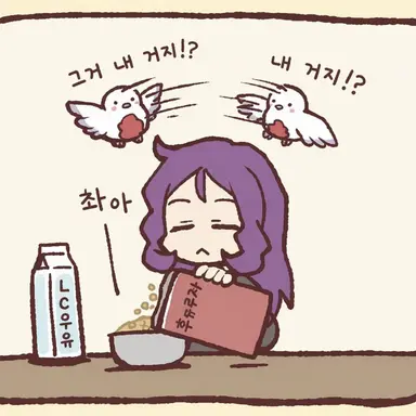 Profile image of 알렌
