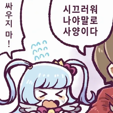 Profile image of 증오의 여왕