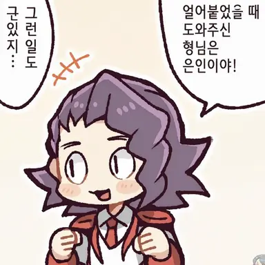 Profile image of 안톤