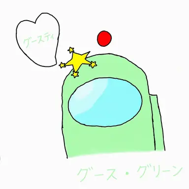 Profile image of ゴスティ