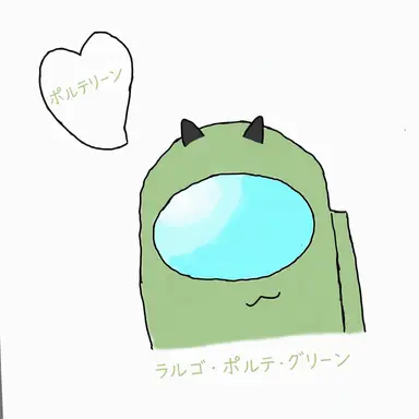 Profile image of フォルテリン