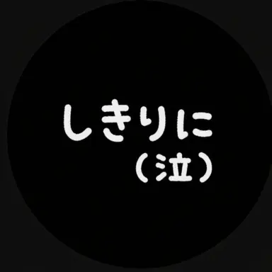 Profile image of ジャクク