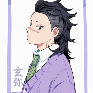 Profile image of 不死川玄弥