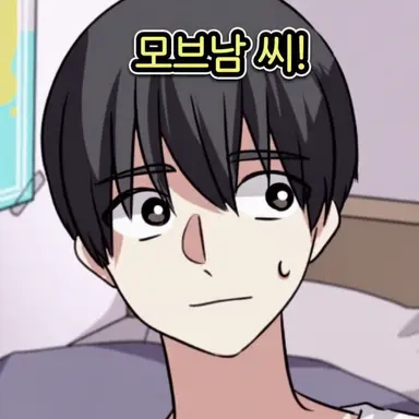 Profile image of 모브오