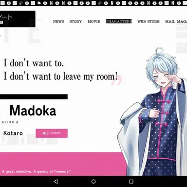 Profile image of Madoka Emi