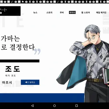 Profile image of 카레야나기 도죠