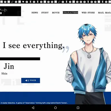 Profile image of Jin Shiba