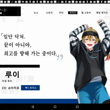 Profile image of 모노노케 루이
