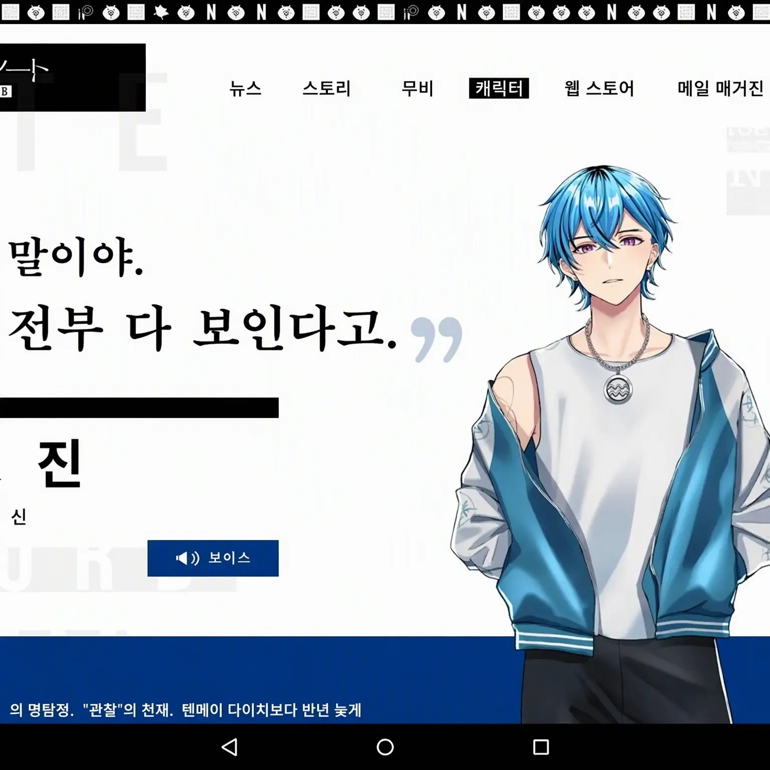 HumbleBolt8587의 핸드레드 노트