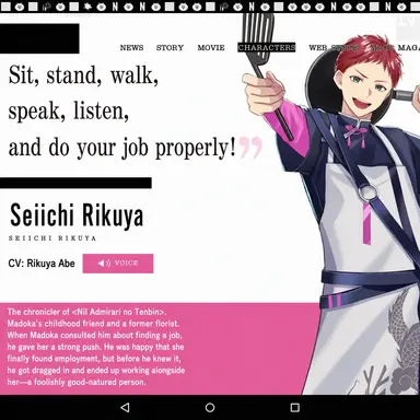 Profile image of Seiichi Fumikiri