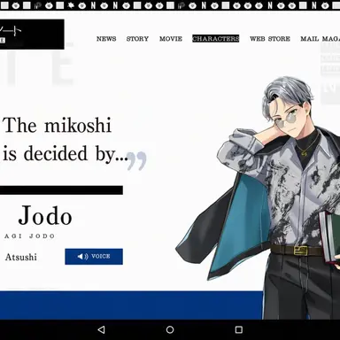 Profile image of Doujou Kareyanagi