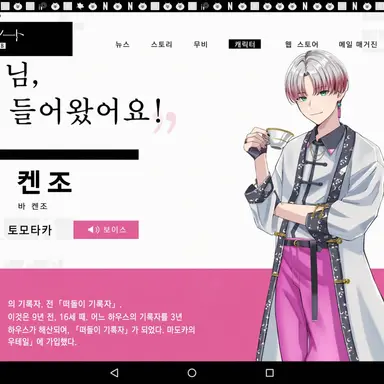 Profile image of 카미시바 켄조
